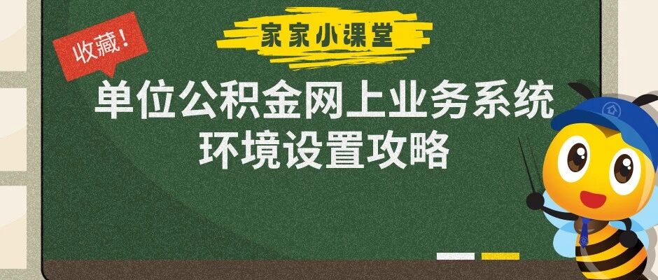 ���Ҽ�С���á���λ����������ҵ�����ϵͳ�������ù���