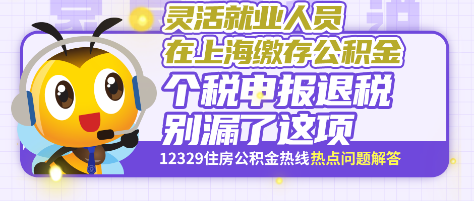 ���ҼҺ���˵������ҵ��Ա���Ϻ��ɴ湫���𣬸�˰�걨��˰��©������